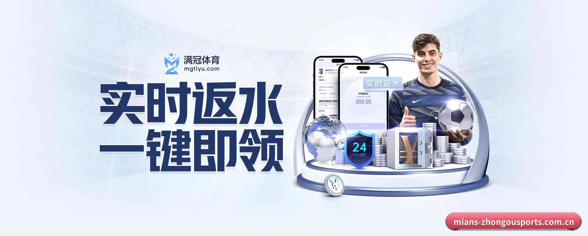 走向更多国家
