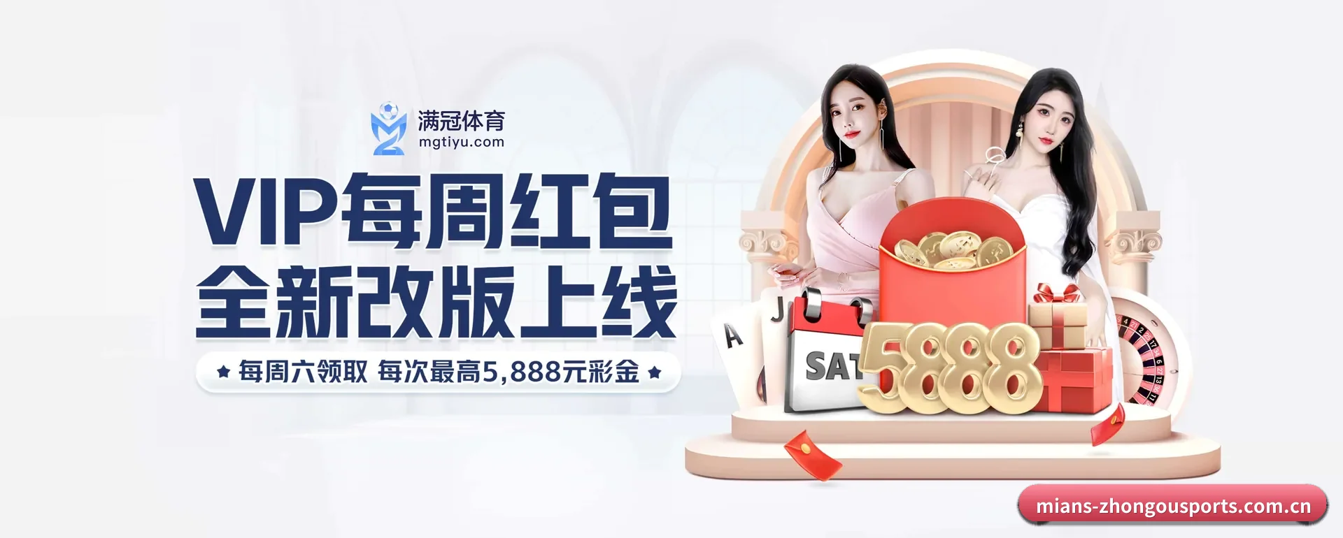 往后的安排